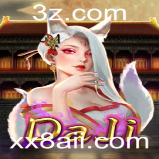 {栏目名称}